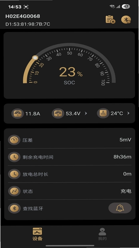 Tempo Li-lon V预览图