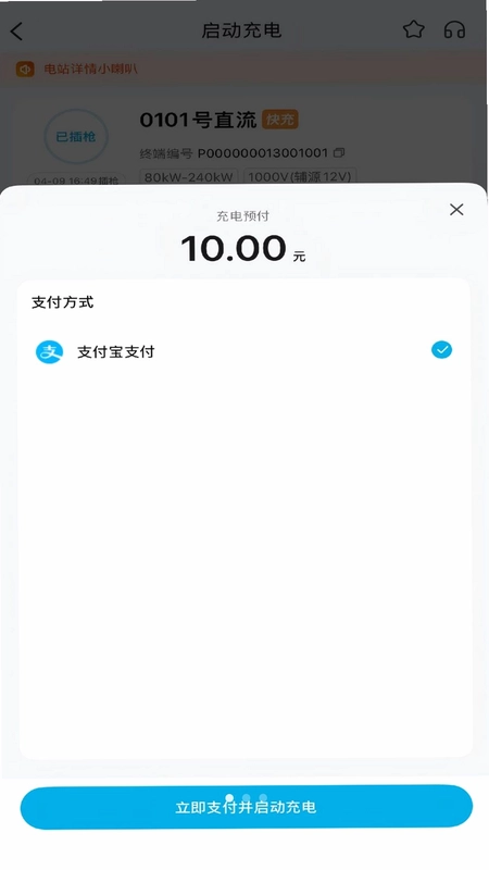慢蔓充预览图