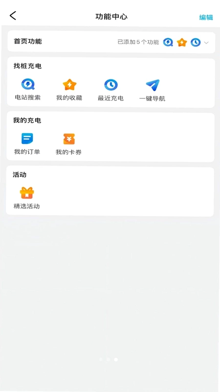 慢蔓充预览图