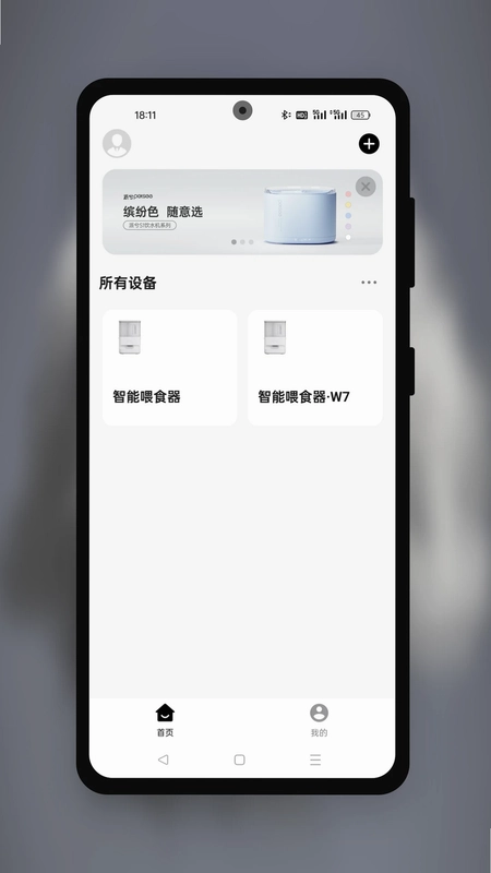 派兮宠物预览图