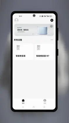 派兮宠物预览图