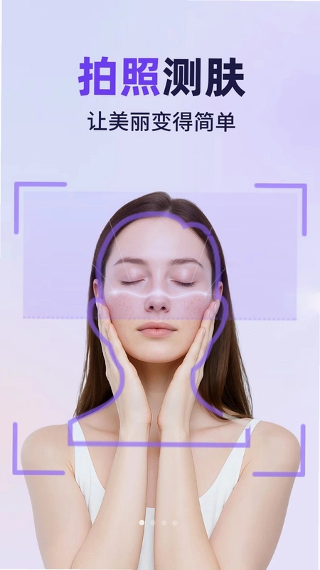 AI美丽修行生活预览图