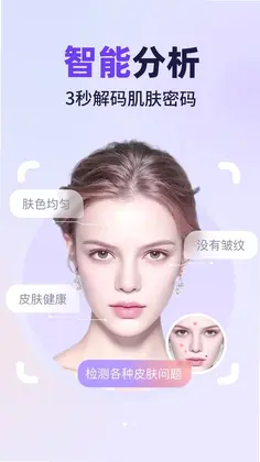 AI美丽修行生活预览图
