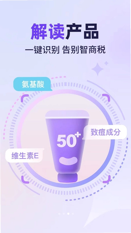 AI美丽修行生活预览图