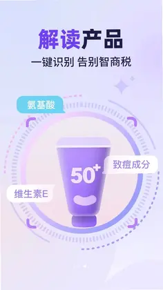AI美丽修行生活预览图