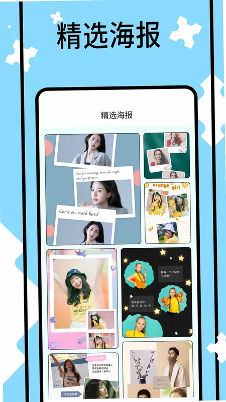 网络相册预览图