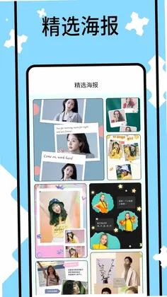网络相册预览图