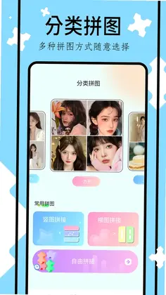 网络相册预览图