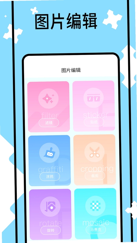 网络相册预览图