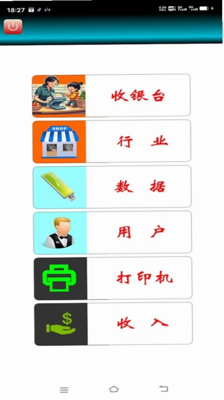 简宇预览图