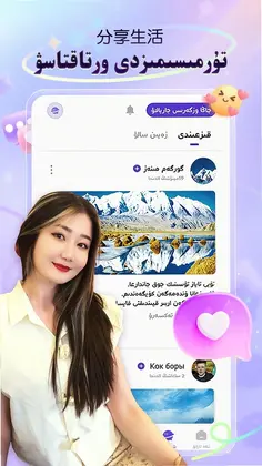 SahnaԤ��ͼ