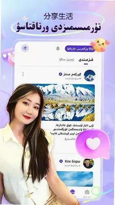 SahnaԤ��ͼ
