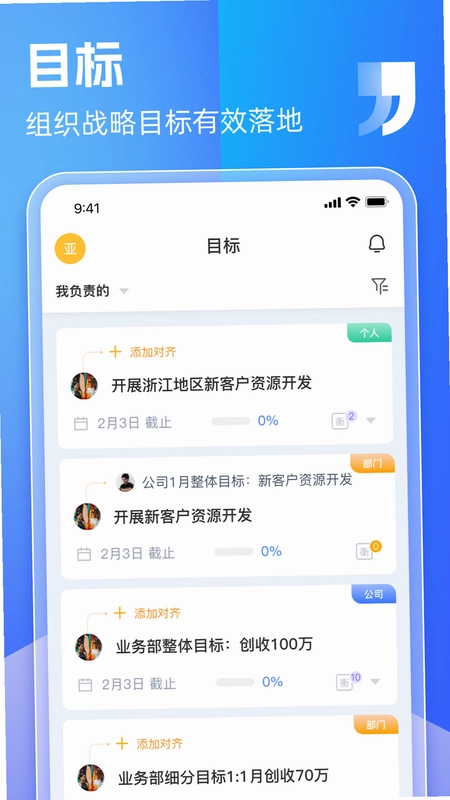 盯目预览图