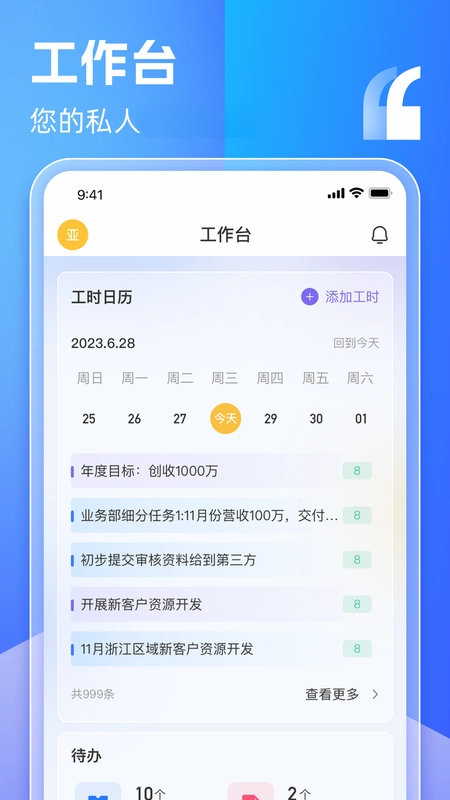 盯目预览图
