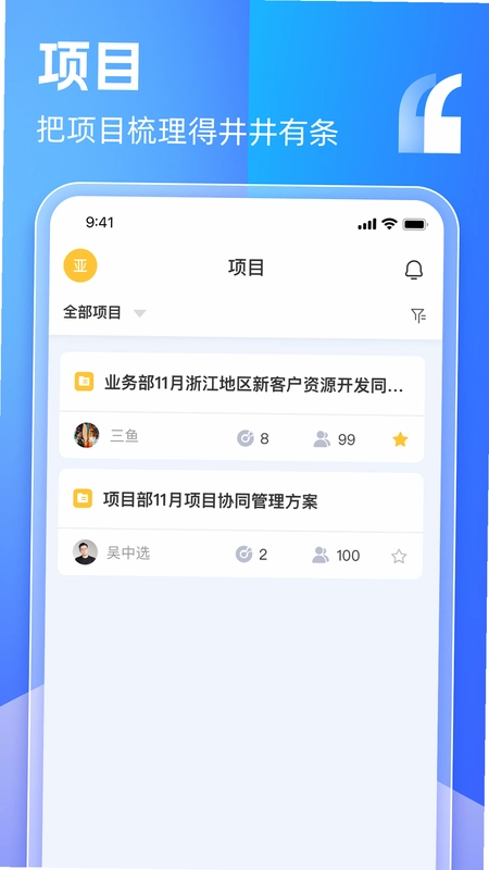 盯目预览图