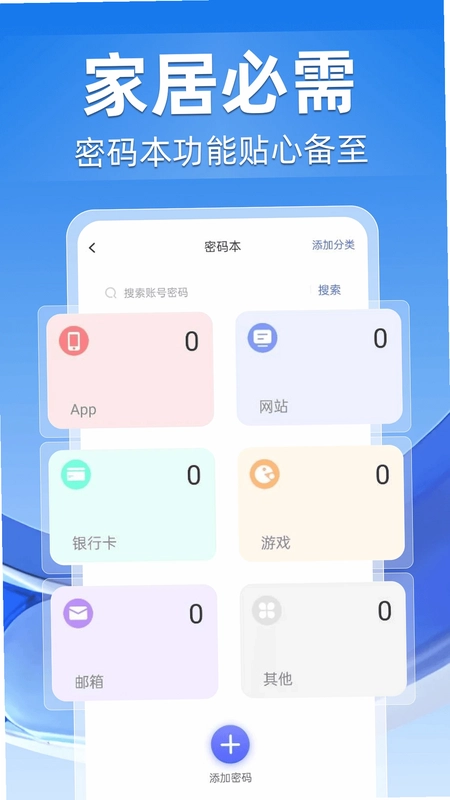 万能空调遥控大全预览图