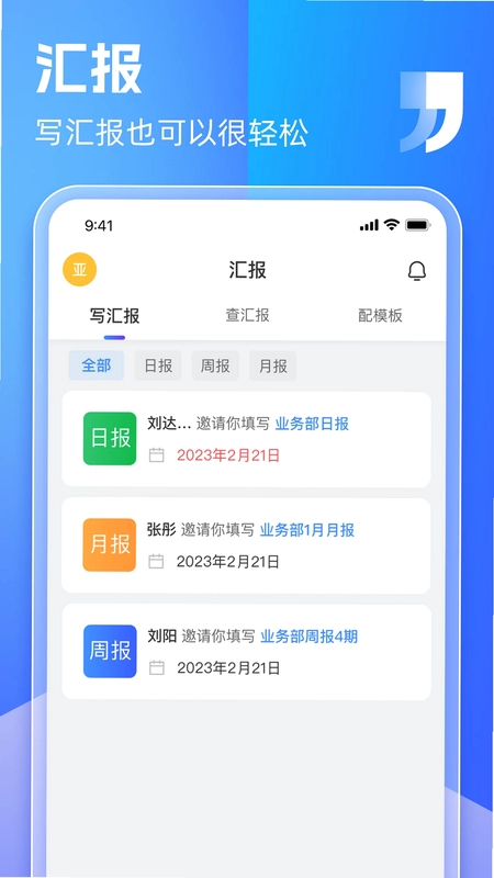 盯目预览图
