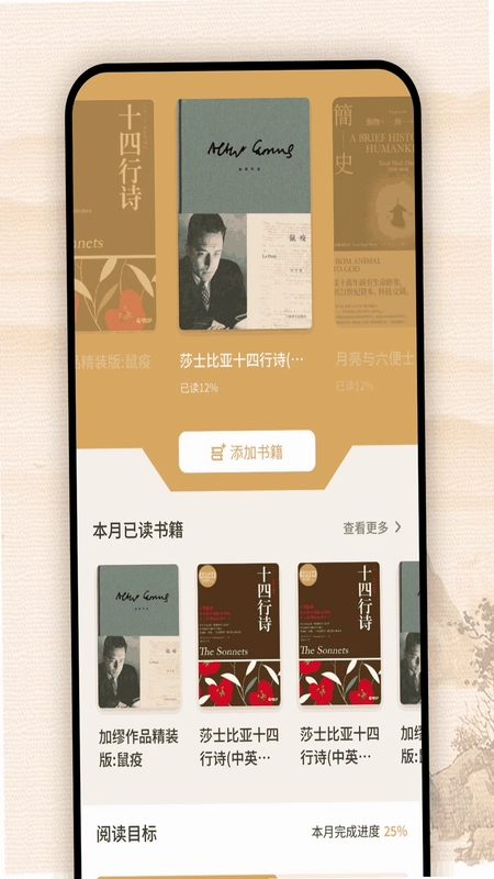 必访预览图