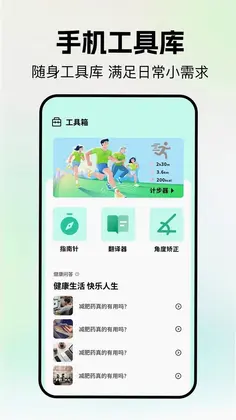 高清播放器软件预览图