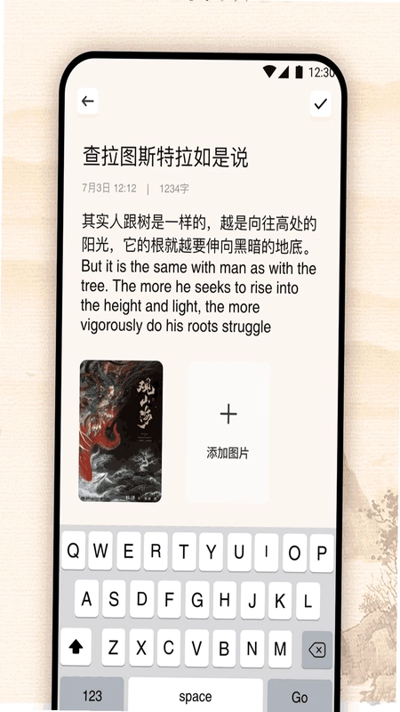 必访预览图