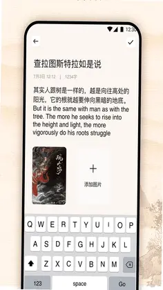 必访预览图