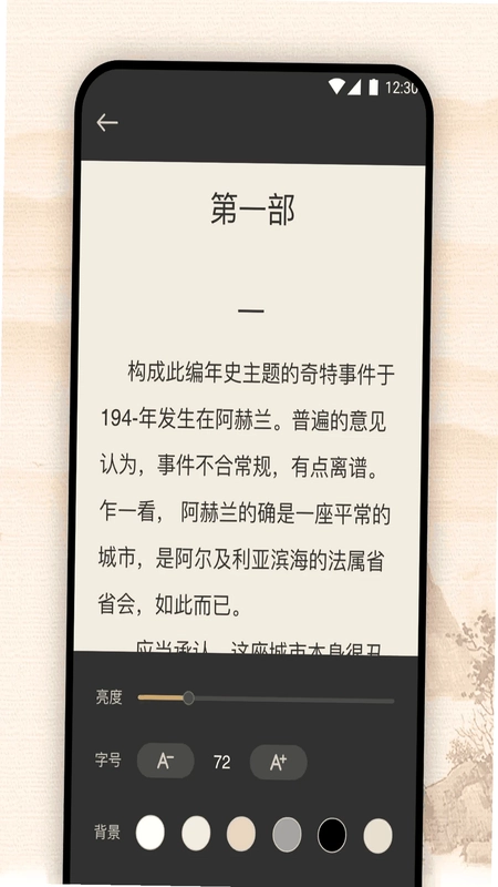 必访预览图