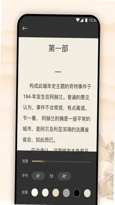 必访预览图