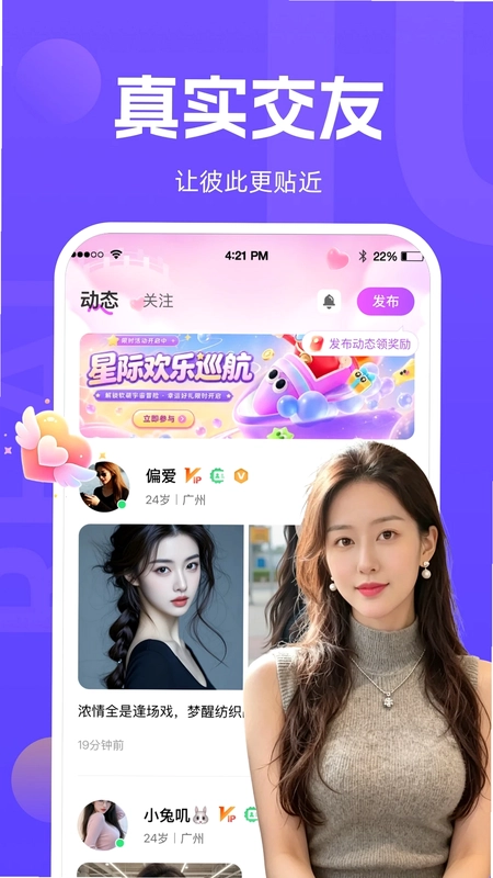 温遇预览图