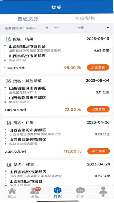 16�����˾����appԤ��ͼ