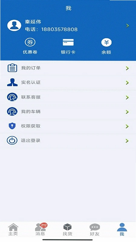 16�����˾����appԤ��ͼ