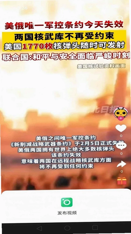 乐蜂预览图