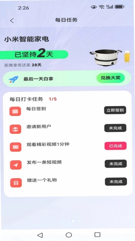 乐蜂预览图