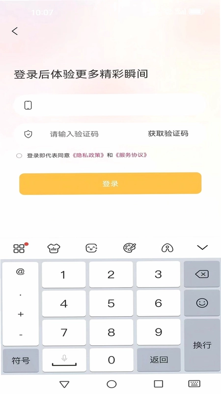 乐蜂预览图