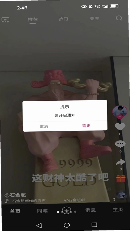 乐蜂预览图