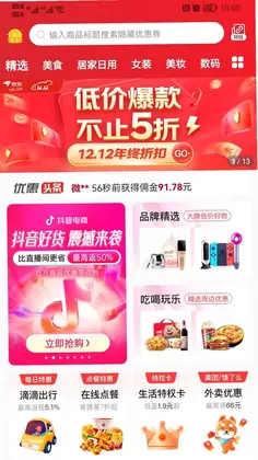 云粉生活预览图