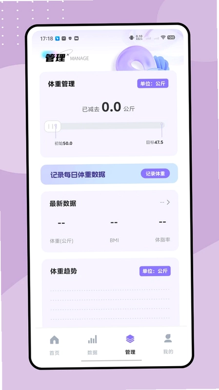 天天爱跳绳预览图