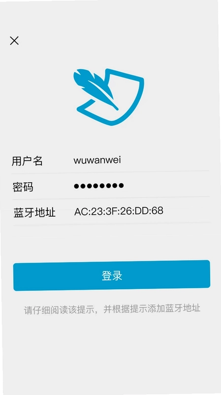 叮咚Hi预览图