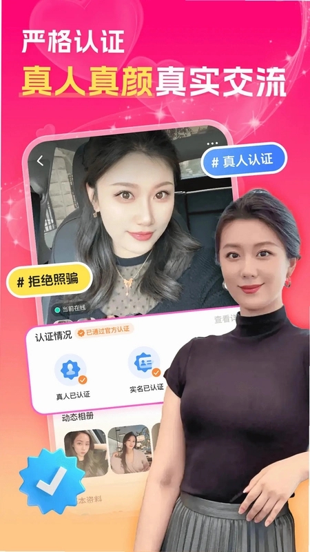 中年夜聊附近聊预览图
