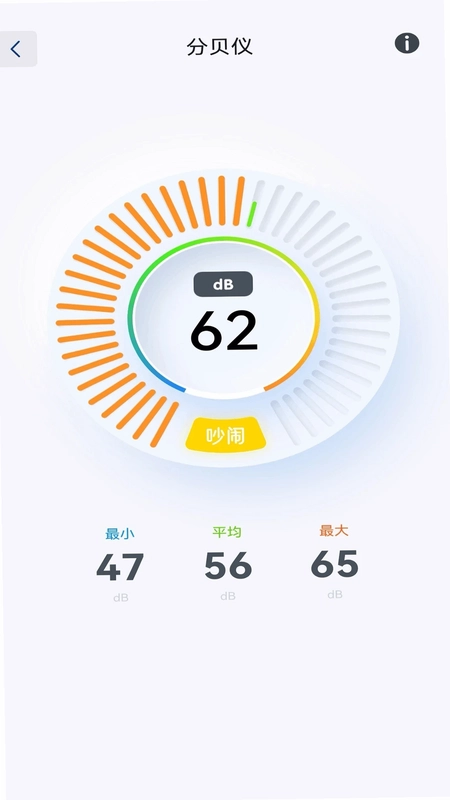 炎推助手预览图