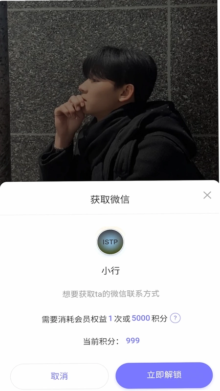 心动π预览图