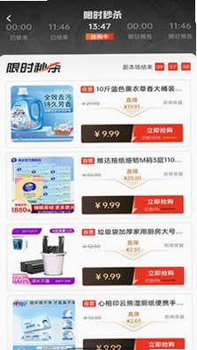 优品乐淘app预览图