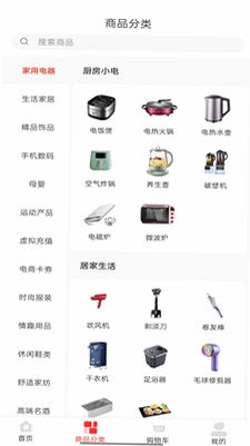 优品乐淘app预览图