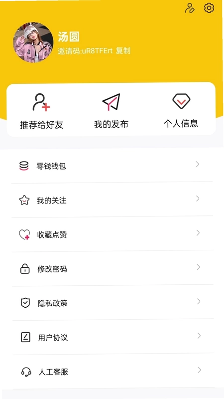云享生态预览图