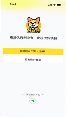 创业狗预览图