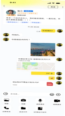 创业狗预览图