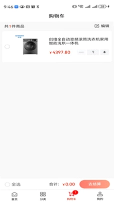 鑫品汇预览图