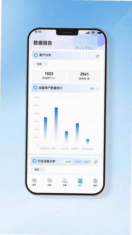 标识数智预览图
