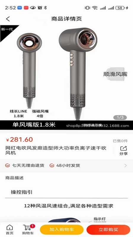 鑫品汇预览图
