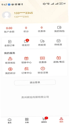 鑫品汇预览图