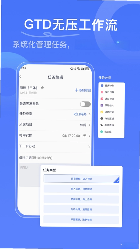 写点事app预览图